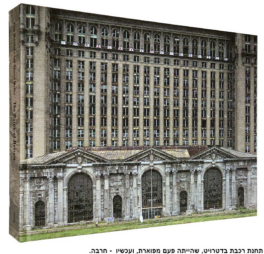 1386